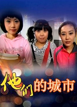 私人玩物会员视频-白衣女仆[2v/190M]